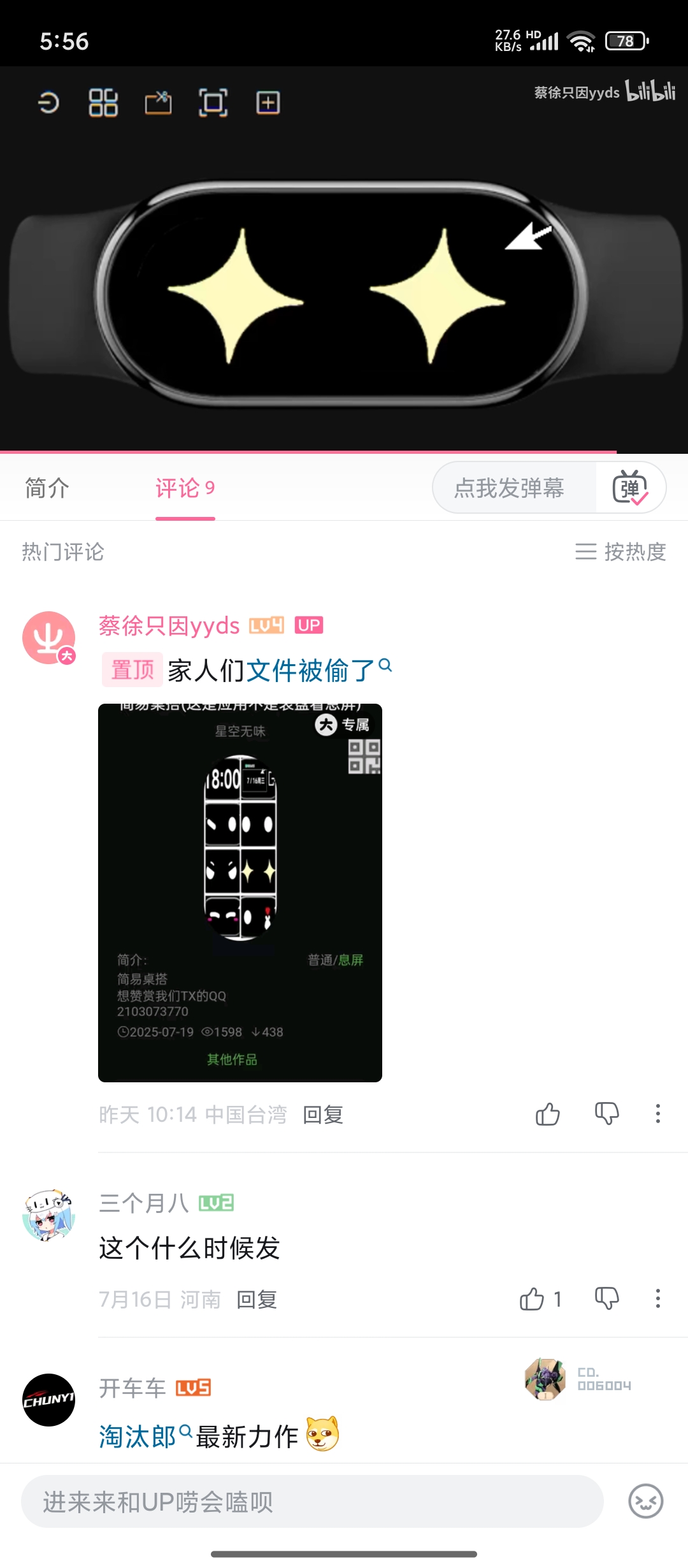 新图4